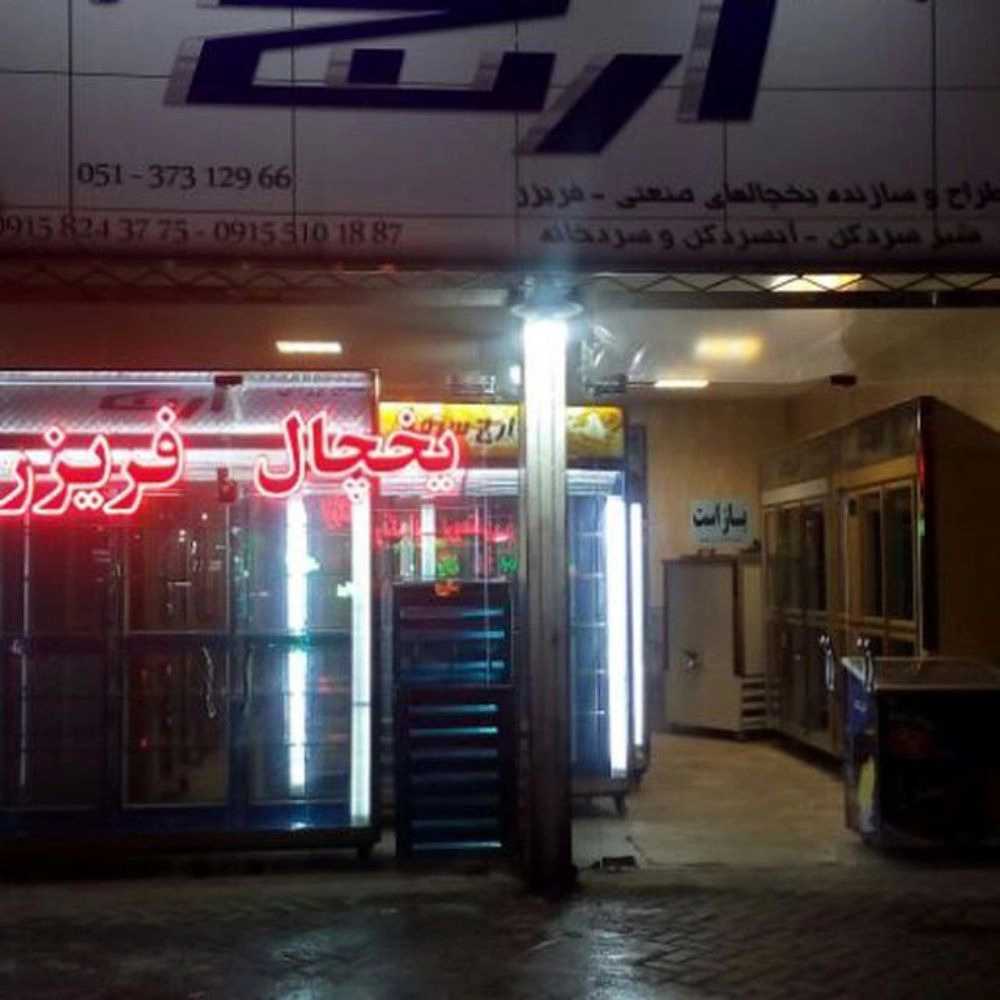 1736313756199.webp